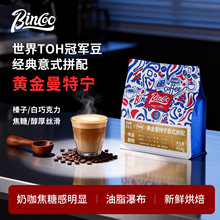 Bincoo��ʽ���ȶ����،���Ʒƴ���s��ʽ����決���șCĦ������