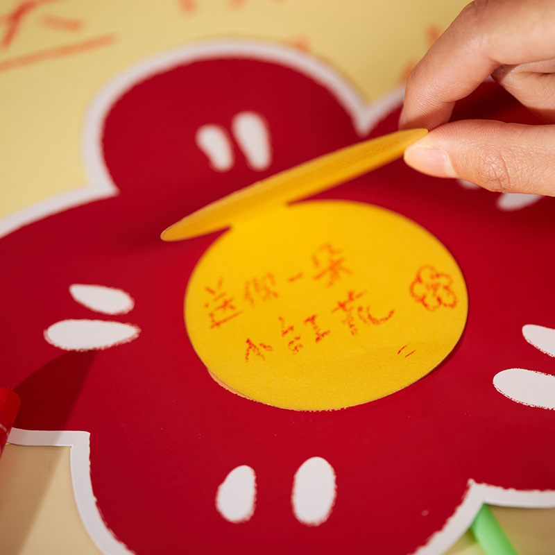 2025教师节送女神小红花祝福贺卡幼儿园玩具手工diy材料包|undefined