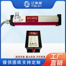 �|˹�RSL-009�Б�ʽ�x�Ӱ���Ĥ�վ�C���o늰����I�O���o�������