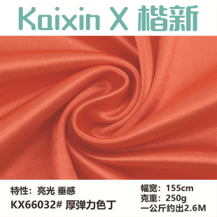 250g����ɫ���\�ӷ������赸���찱����ᘿ�����������ᘿ�����