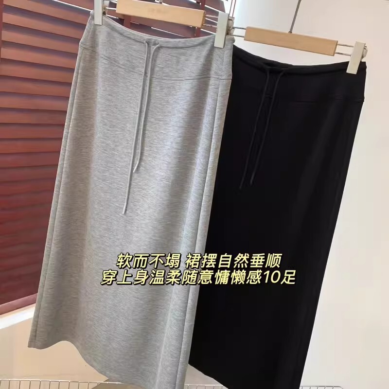 High-Quality Tencel Slit A-Line Straight Skirt, New Air Cotton High-Waisted Slimming Mid-Length Casual Half-Skirt