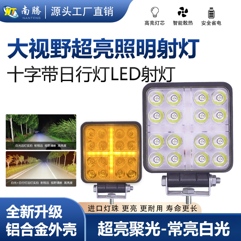 4 pulgadas 48w lámpara de trabajo LED blanca 12 perlas de lámpara de conversión de vehículos todoterreno lámpara de proyección auxiliar de automóviles lámpara de día amarilla