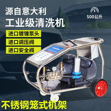 ����ѹ��ϴ��500/800���﹤ҵ�����ø�ѹˮ��������ˮ������ˮ