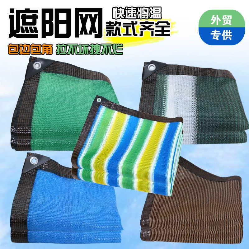 Цветной зашифрованный солнцезащитный козырь утолщает солнце и устойчиво к высокой температуре