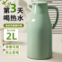 保温壶家用保温壶大容量保温水壶热水瓶学生宿舍保暖壶热水壶2L