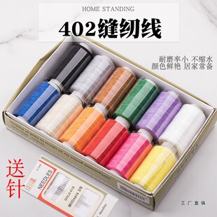 ���b���ÿp�¾���ɫ�ֿp��С��402�p�x�C�����b�·��ֹ��p�xᘾ�