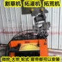 铲车钩机