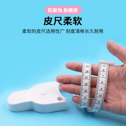Y-type tape measure with handle, automatic measurement tape, fitness tape measure, stretchable tape measure, waist circumference ruler