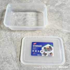食物收纳盒厨房分装备菜加厚多格保鲜盒冰箱冷冻肉密封盒外贸批发