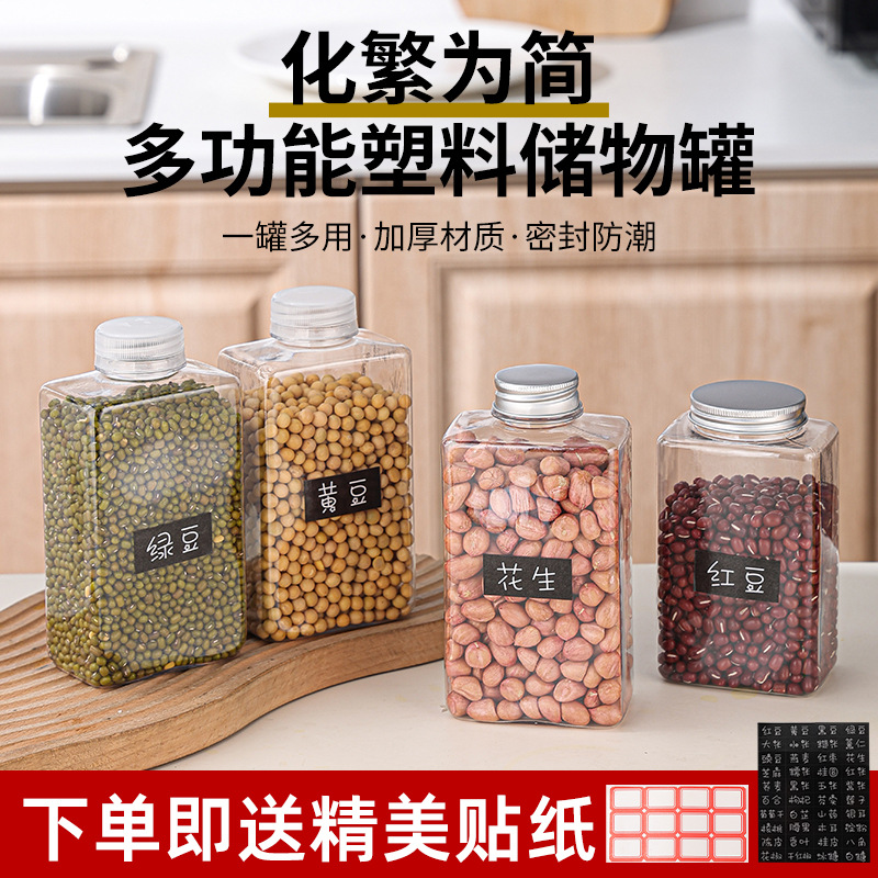 Organic Grain Storage Jar Square Food-Grade Kitchen Classification Spice Seasoning Storage Jar Plastic Seasoning Bottle