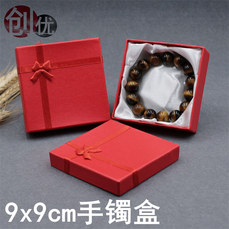 厂家直销首饰包装纸盒 9*9*3 手镯饰品盒