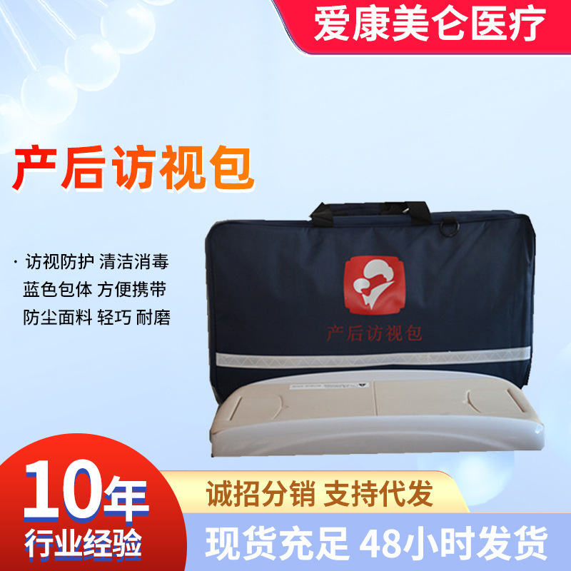 Portable Home Care Medical First Aid Kit Newborn Visit Kit Doctor Service Kit Health Kit Emergency Kit