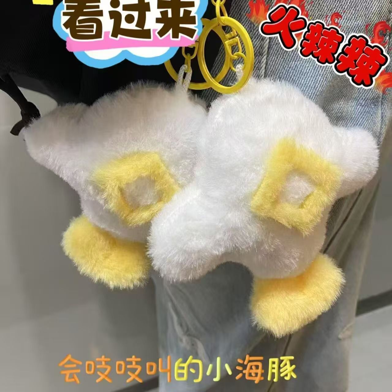 Día del mar, delfines pueden llamarse BB para dar un pequeño colgante naranja alrededor de un lindísimo colgante de llaves transfronterizo al por mayor