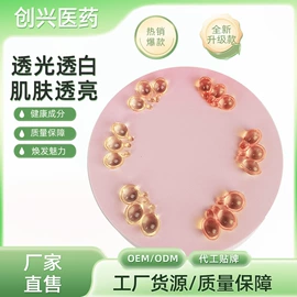 液态精华;化妆品包装;涂抹面膜