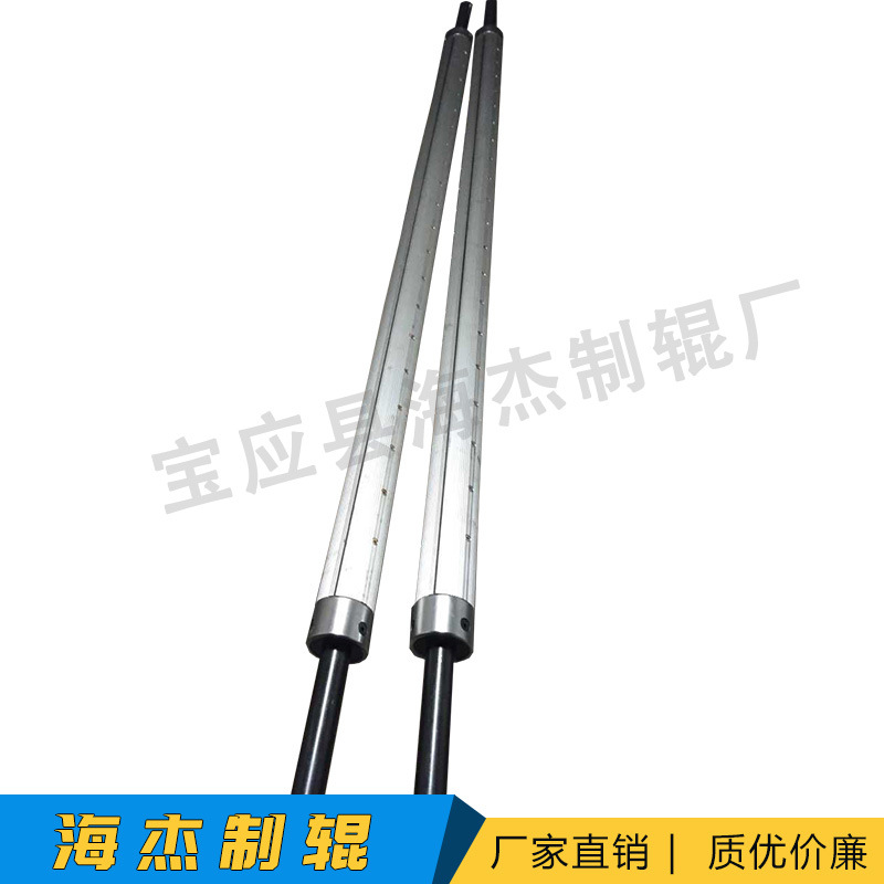 海杰制辊 气胀辊 凸键式 板条式 瓦片式 收卷用棍轴 收缩张紧