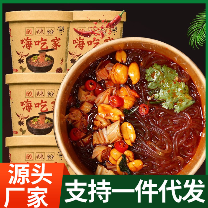 Hot and sour powder barrel Chongqing authentic instant noodles instant noodles whole box instant sweet potato vermicelli wide flour rice noodles wholesale generation