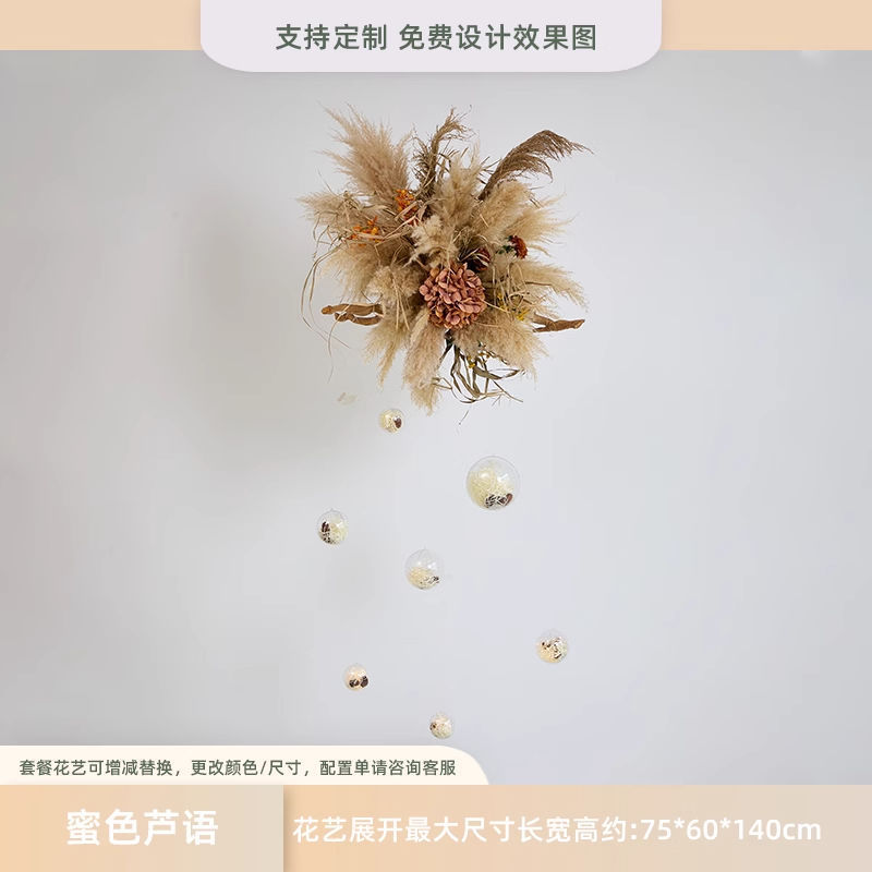 仿真芦苇造景假绿植物室内网红服装店橱窗装饰景观高级仿生花摆件|undefined