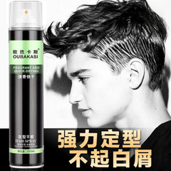 OBCAS Obo Hairspray Light Hold Gel Spray Wholesale Short Hair Wax Gel Jelly Cream