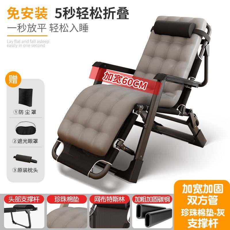 折叠躺椅可坐可躺夏季睡觉椅子午休椅午睡床办公室靠背家用折叠床|undefined