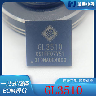 Original spot GL3510-OSY52 50 QFN64 USB3.1 Seite Controller chip GL3510