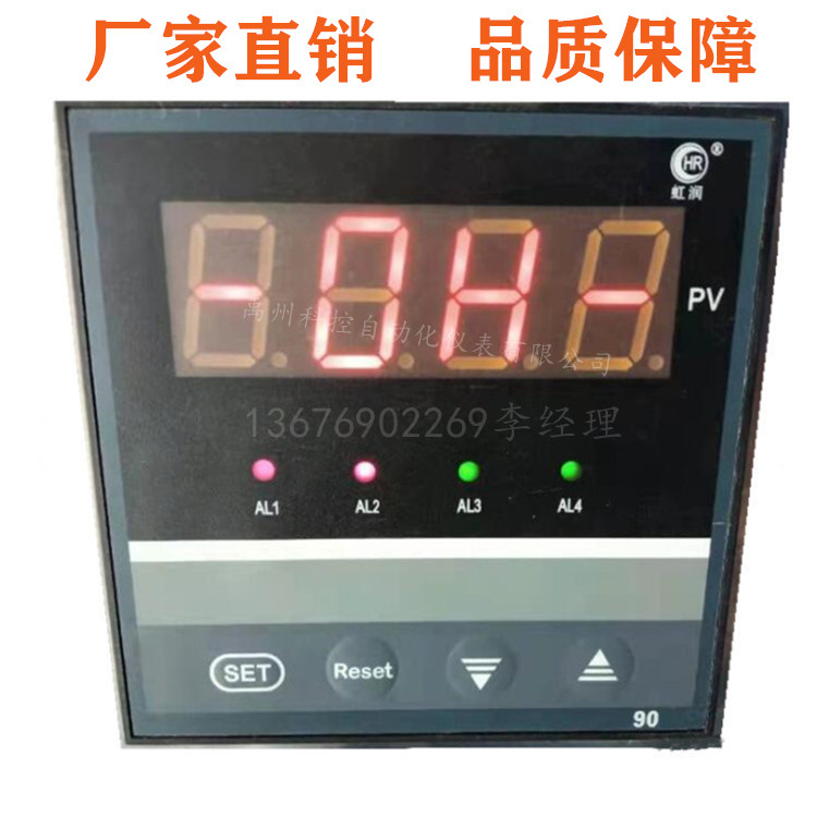 HR-WP-XC804-81-19-HHLL-T  HR-WP-XC904-02-11-HLL-P-T温控器