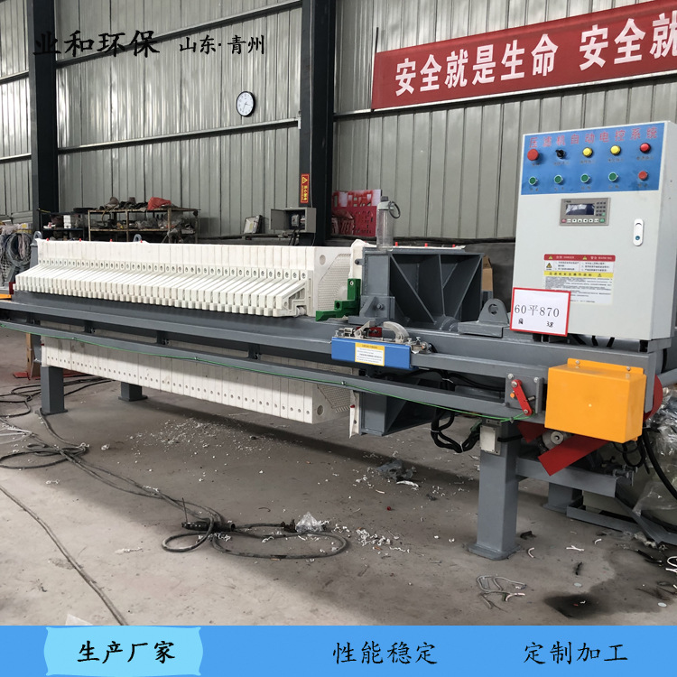 业和 DJ-09 板框压滤机 污泥脱水过滤机 操作简单