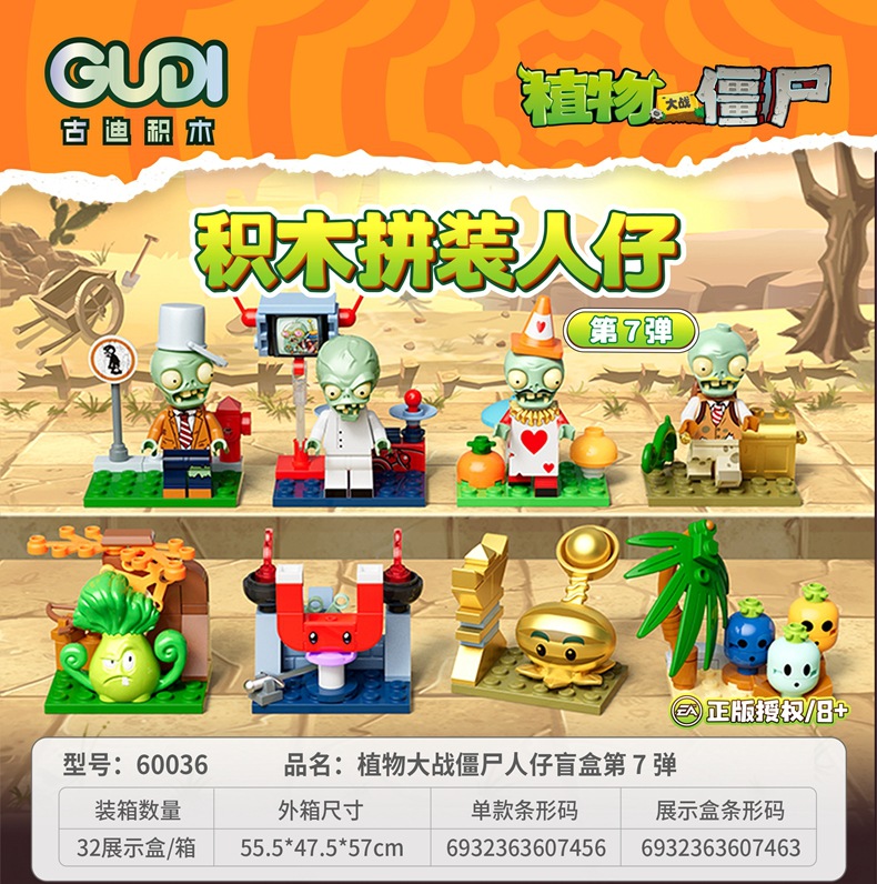 详情图