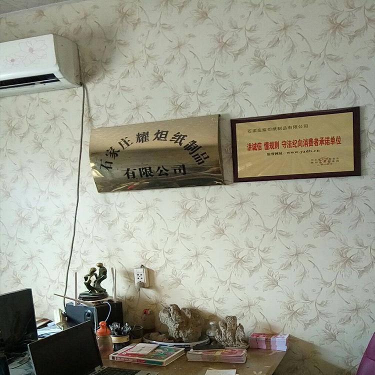 9062923411_1364456802