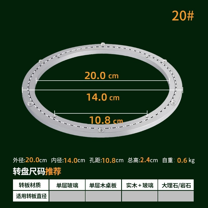 サイレントアルミニウム合金ターンテーブル家具テーブルトップ回転ベアリング回転ベース家庭用ガラス大理石ラウンドテーブルターンテーブル|undefined