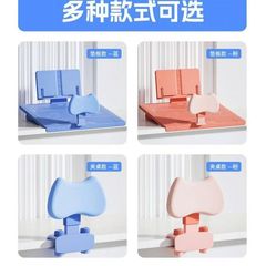 ケンブリッジツリー同金【小パンテーブルボード座り方器】小学生の座り方矯正器の幅は見えないように調節できる