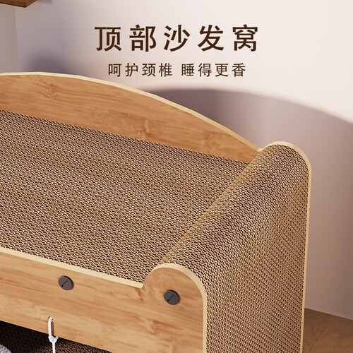 Cat scratcher and cat bed in one, upright TV-style cat claw board, wear-resistant and does not shed dust, house-resistant cat scratching bed toy