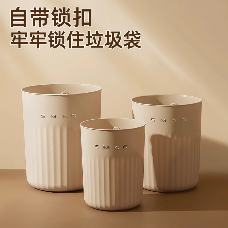 定制2025家用厨房客厅卫生间厕所卧室室内大小号大容量轻奢垃圾桶