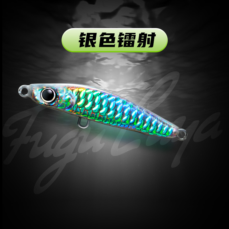 路亜鉄板の魚鱗の紋様が漂っています。鉄板の首を上げて釣りをします。|undefined