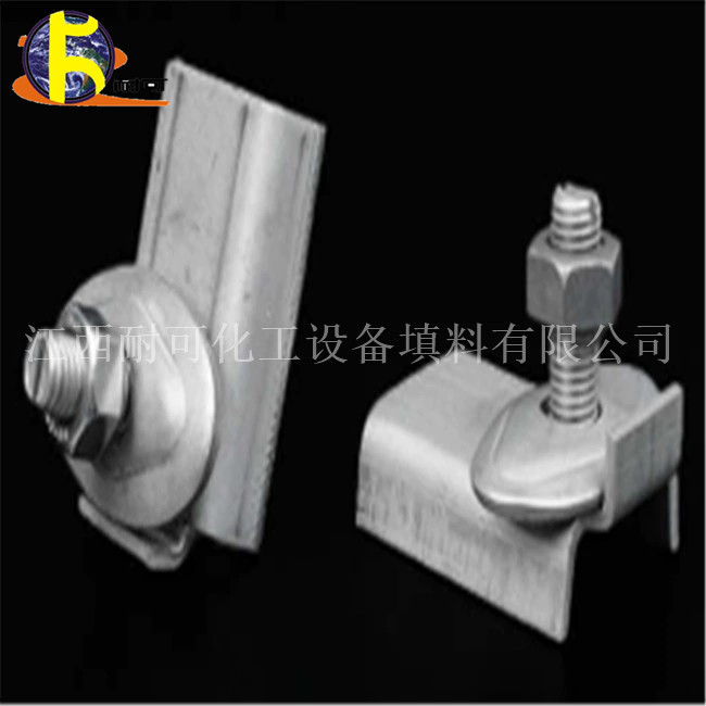 Naike Chemical Selling stainless steel 304L321L316L texture of material Anti skateboard Metal End ring sample