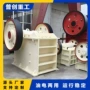两用建筑油电矿山中碎机
