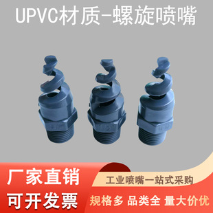 UPVC��������PP�͸��g�U��ϴ�������^����Ó��Ó�����m��ϴ�����^