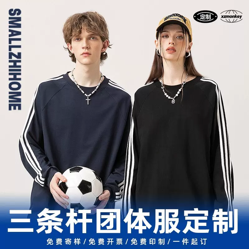 工作服印logo加绒长袖外套宽松圆领连帽广告文化衫团队服卫衣定制