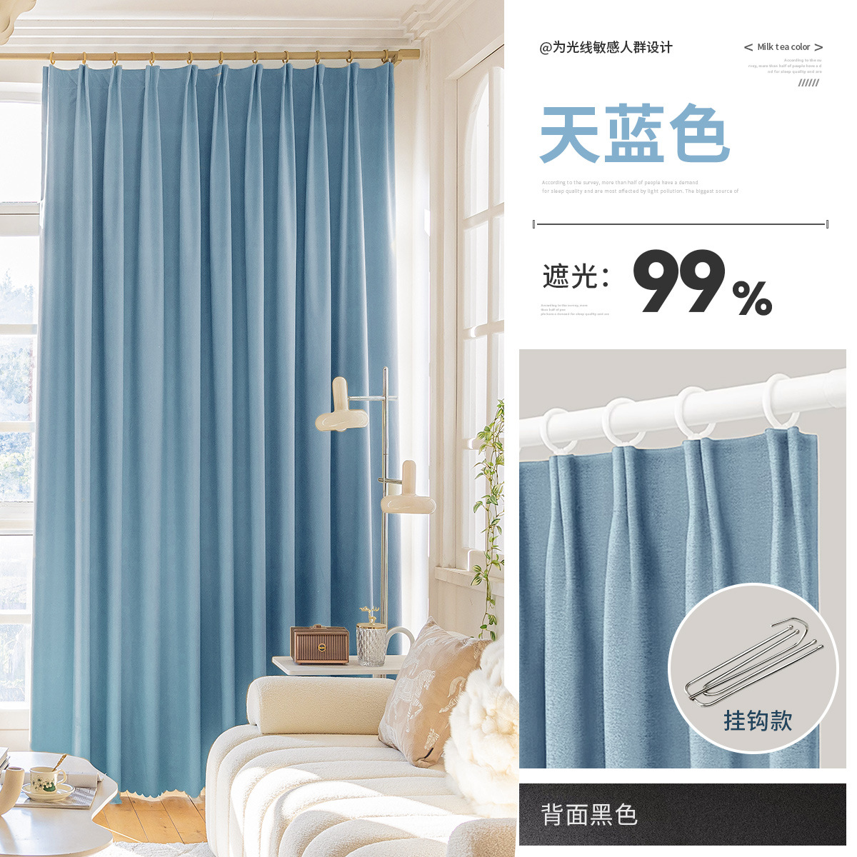 2026 cortinas totalmente sombreadas para el dormitorio nuevo lujo ligero ventanas flotantes modernas y simples balcón sala de estar gruesa tela de sombra solar