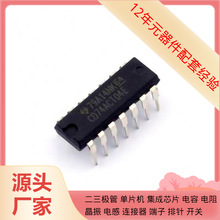 CD74ACT04E PDIP-14 12105C475K4Z2A 12103C106KAT2A 12-23C/R6GH
