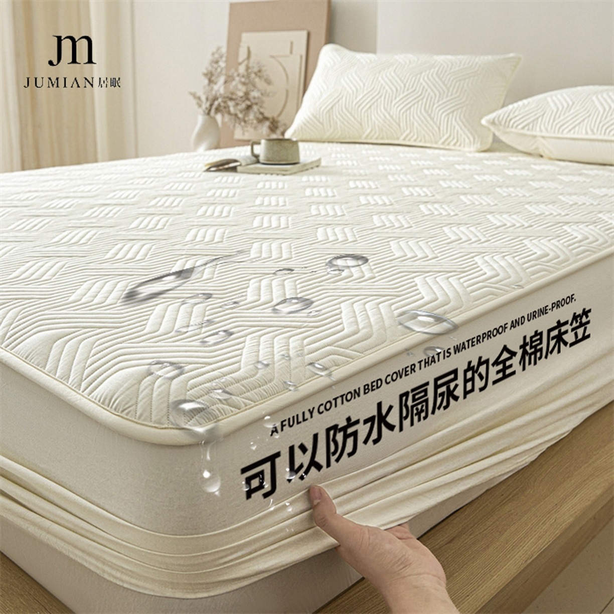 Cotton Waterproof Quilted Fitted Sheet Simmons Mattress Protector Non-Slip Breathable Bed Sheet Bed Cover