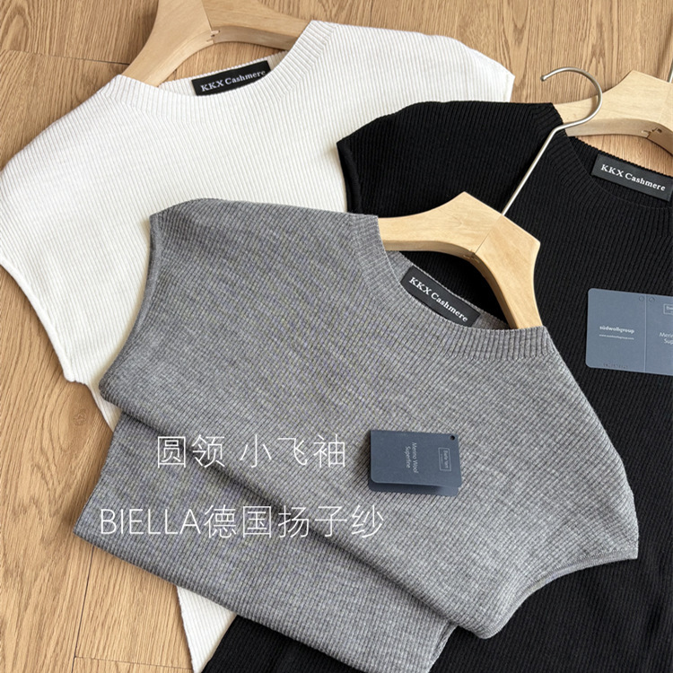 Hong Kong and American Clothing/German Yangzi Yarn 120S Slim-Fit Wool Flutter-Sleeve Knit Vest for Women, Spring and Summer Thin Style