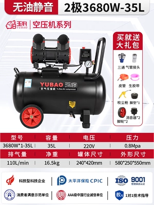 Hava kompressorları – portable high-pressure air compressor - 35l-pressure-king-3680wsingle-motor-dual-cylinder-compression-intelligent-startstop-single-solenoid-valve