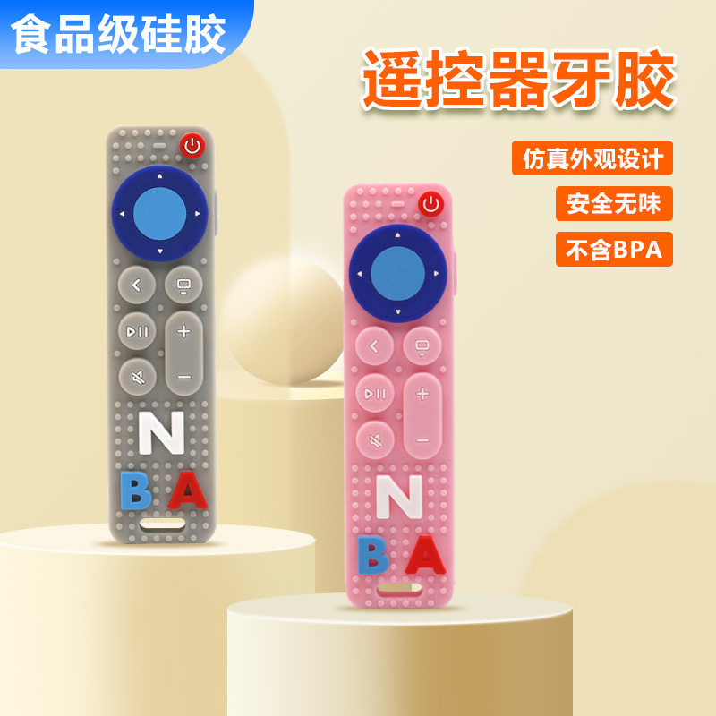children's silicone remote control