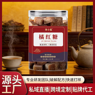 �AС�t�ټt�ǻ��ټt����Ӳ�|�ǹ�ܛ��250g/��Դ�^���Sһ�����l