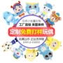 打样定制毛绒手偶