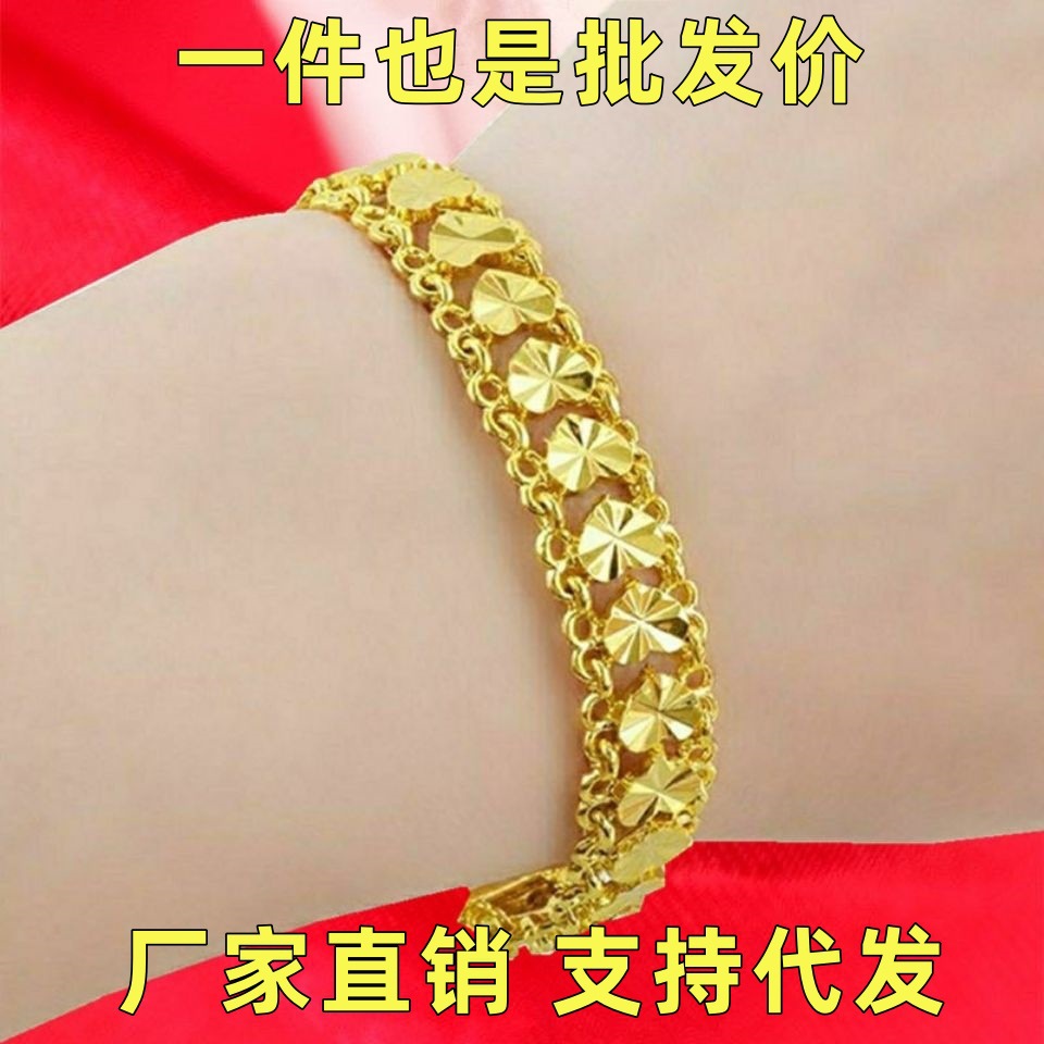 Live Broadcast Hot Sale Wholesale Gold-Plated Bracelet for Women, Transfer Beads for Women, Versatile Love Jewelry, Wealth-Attracting Bracelet