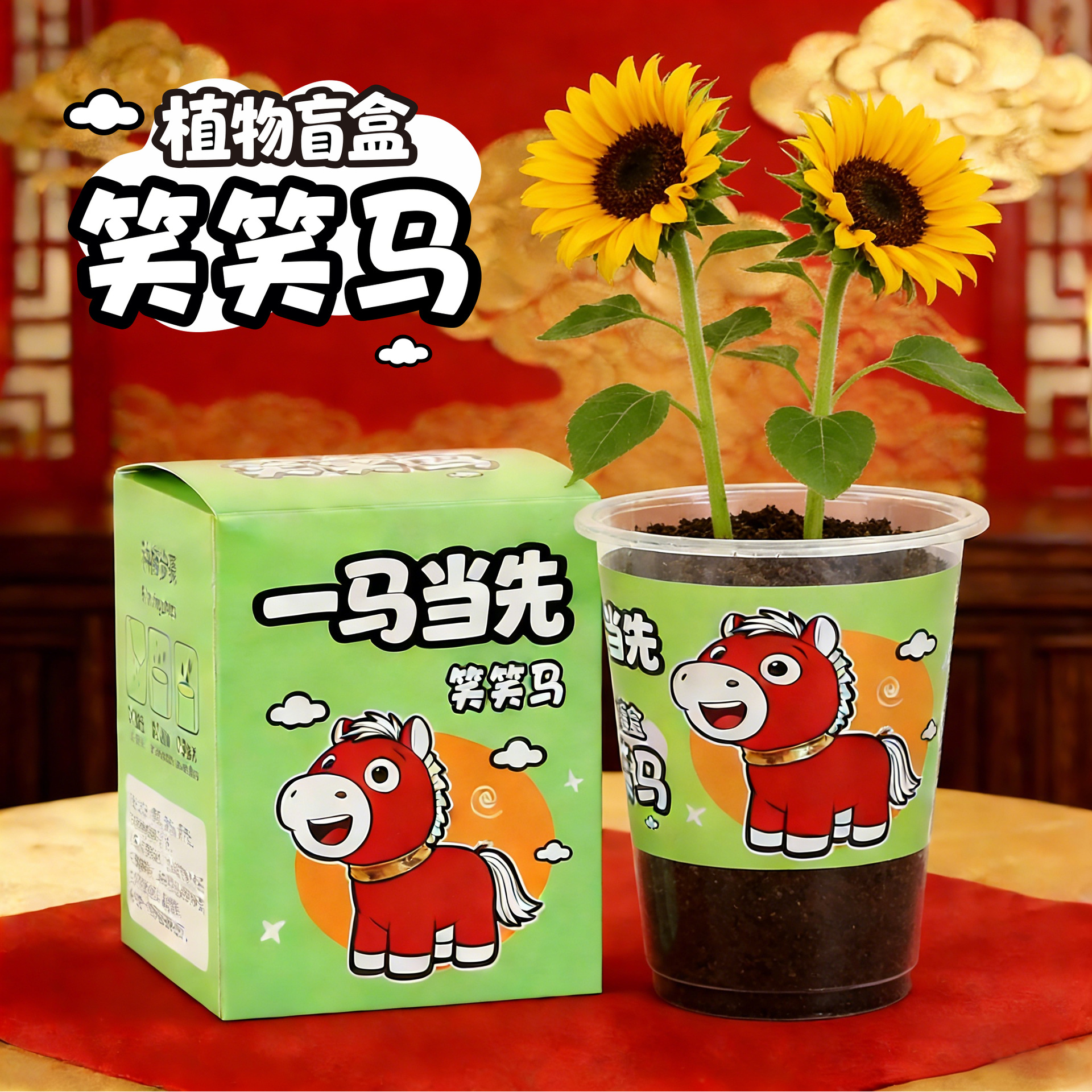 Nuevas plantas ciegas cajas de niños pequeños macetas decoración de escritorio mini maceta verde 1 de junio regalo del día de los niños image 8