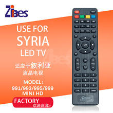 Use for SYIRA LED TV 遥控器 适用于叙利亚液晶电视机 工厂直销