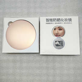 UV相机紫外线防晒AI检测便携化妆镜UV化妆镜美容镜智能防晒化妆镜