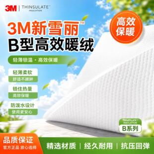 3M�� B�͸�Чů�q��3M��ѩ����  Thinsulate�� ѩ���� ���������